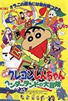 Shin Chan in Very Very Tasty Tasty (2013) Dub in Hindi Full Movie